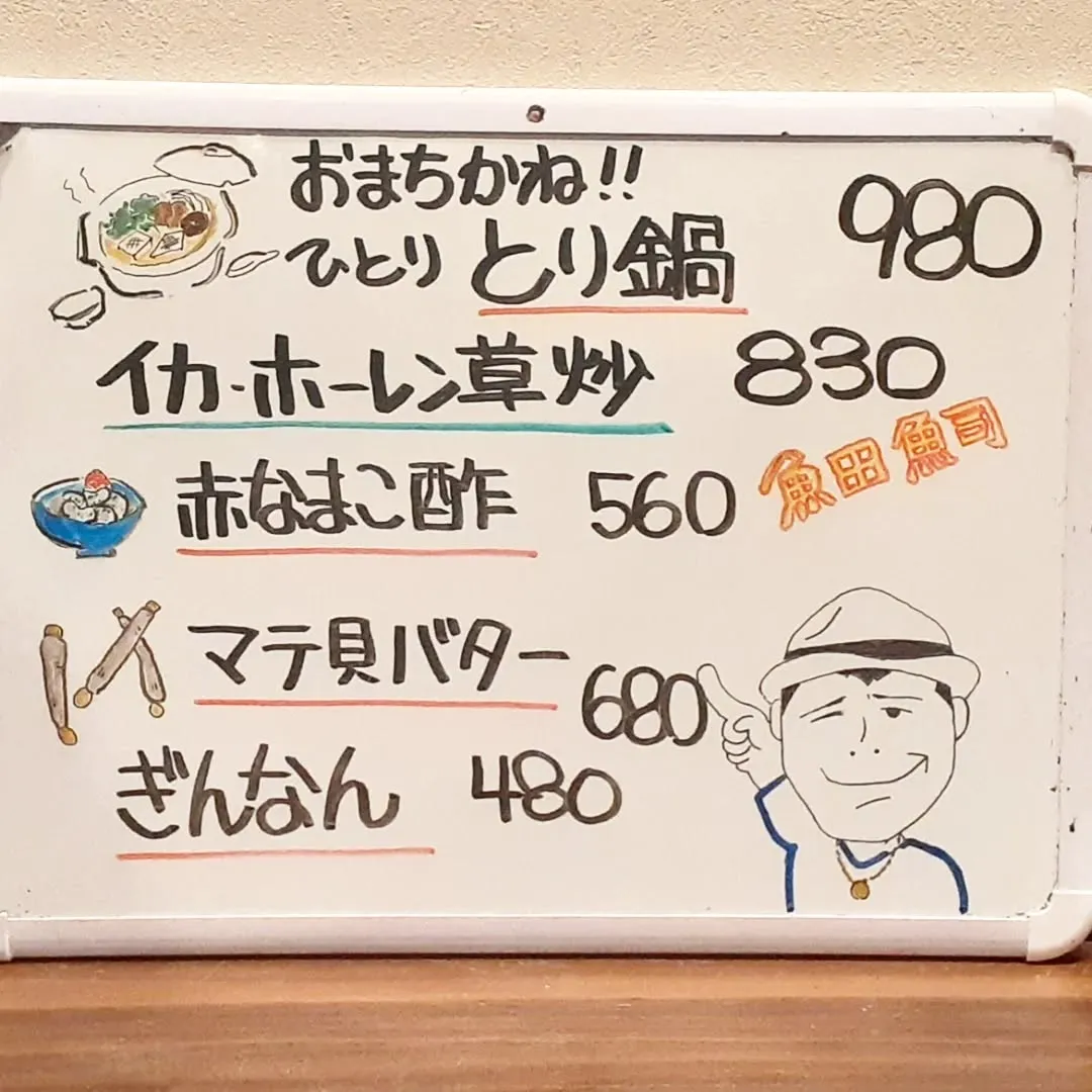 【長住】昨日から色々な人のInstagramに永ちゃんのレコ...