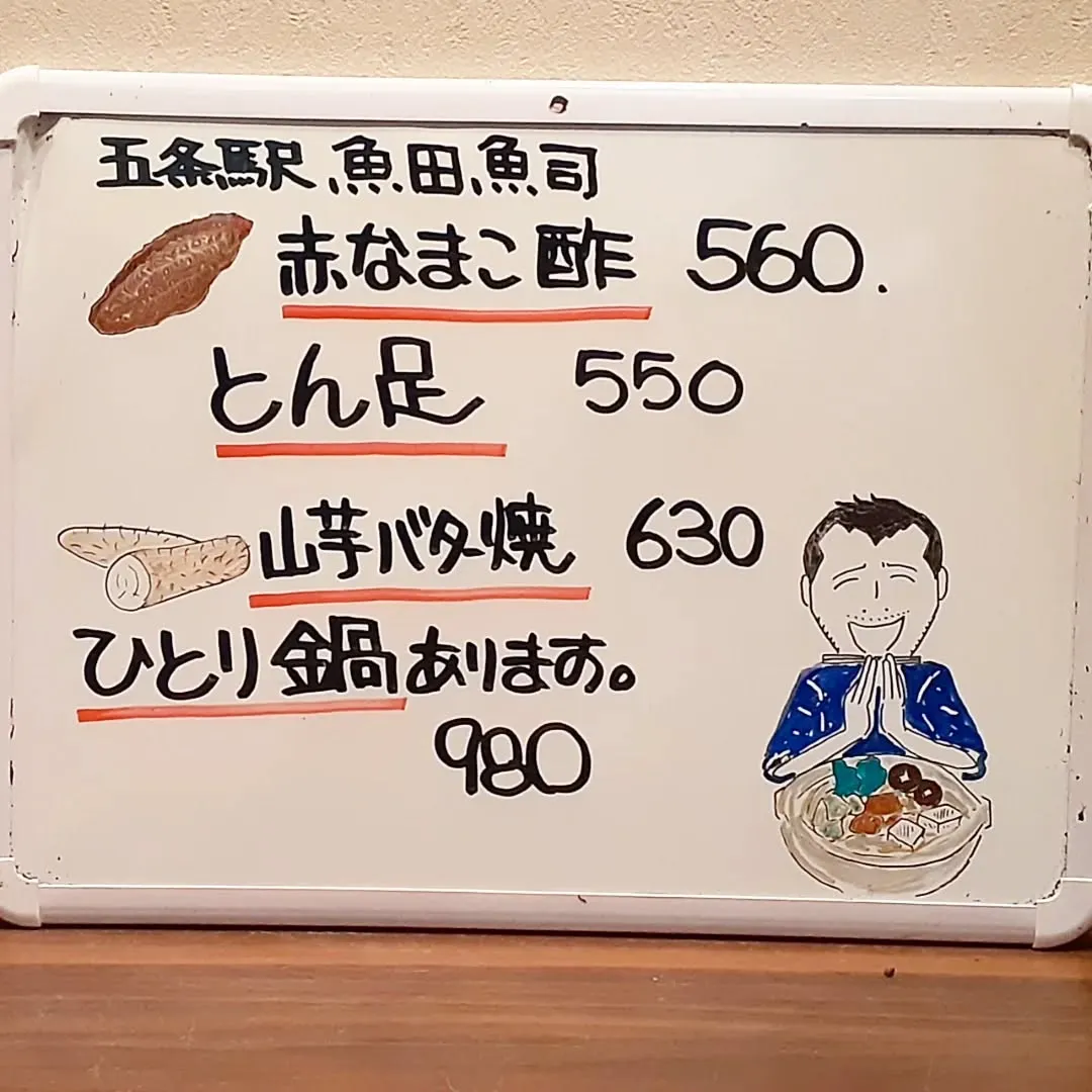 【長住】　昨夜は　らしくで「お医者さんごっこ」👨‍⚕️