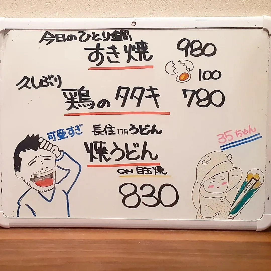 【長住】2月のカレンダー📅