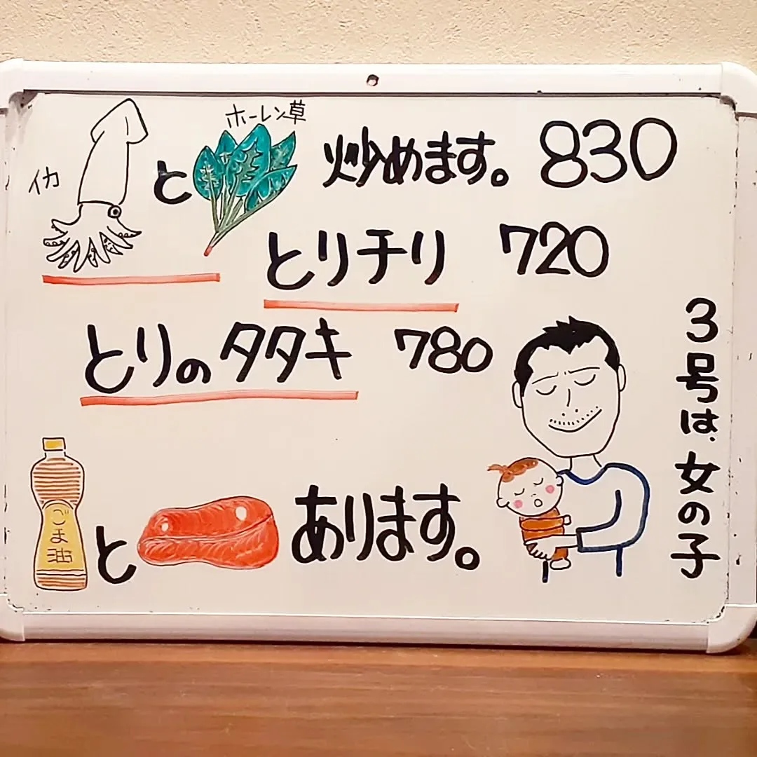 【長住】お客さんから庭の🌿