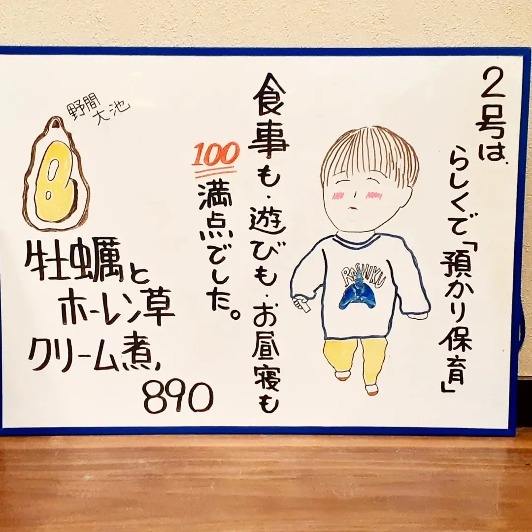 【長住】昨夜も盛り上がっでめちゃくちゃ笑った夜でした🤩