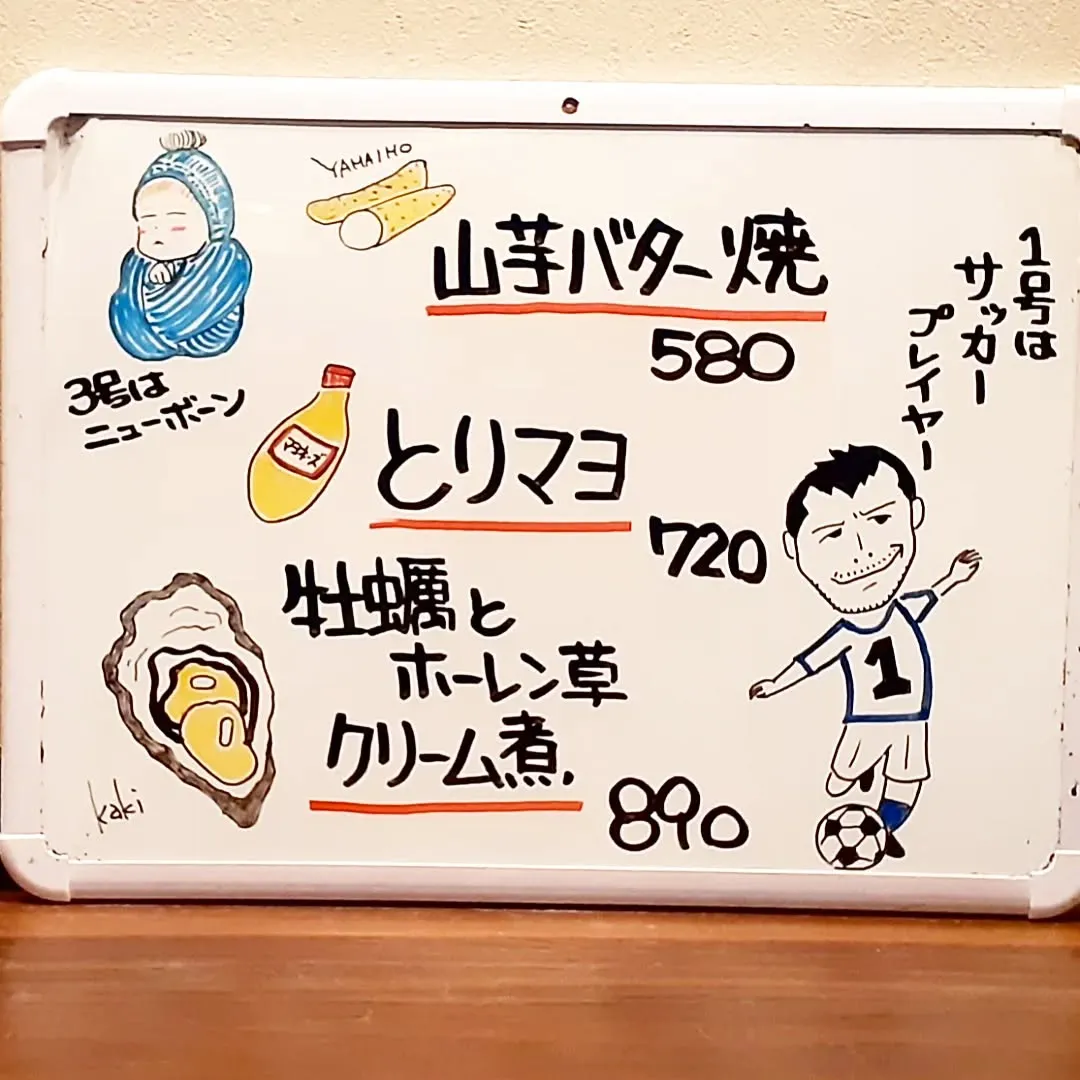 【長住】昨夜も盛り上がっでめちゃくちゃ笑った夜でした🤩