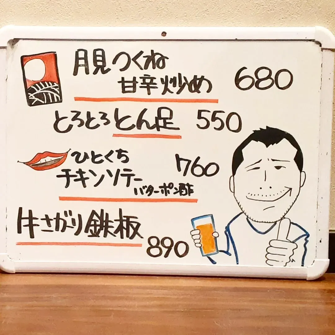 【長住】昨日は2号のパパママ