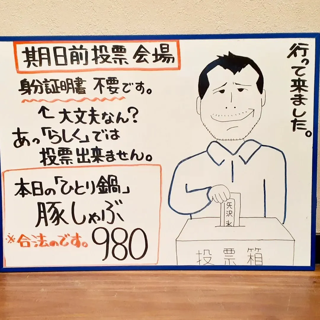 【長住】休み明け　めちゃくちゃ元気な　らしくです😀