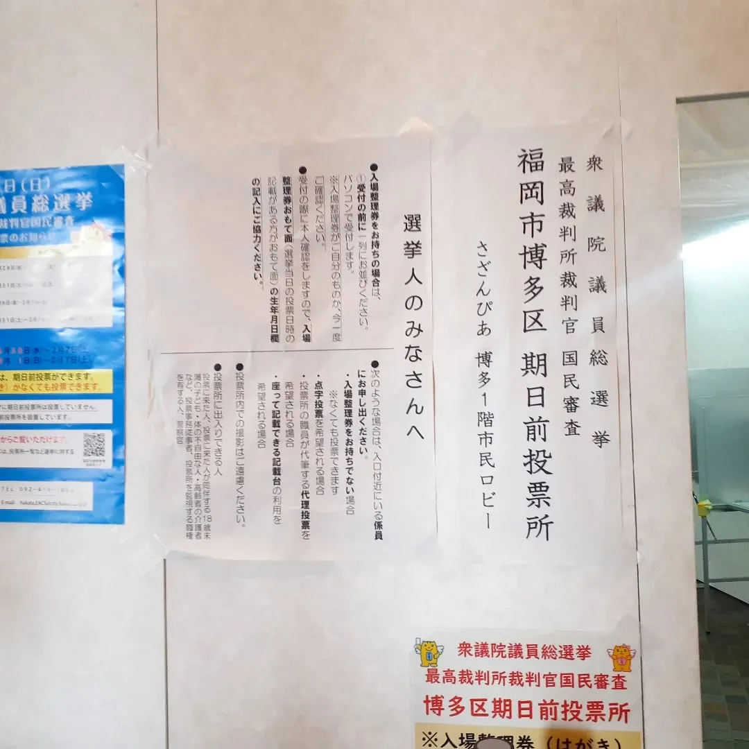 【長住】休み明け　めちゃくちゃ元気な　らしくです😀