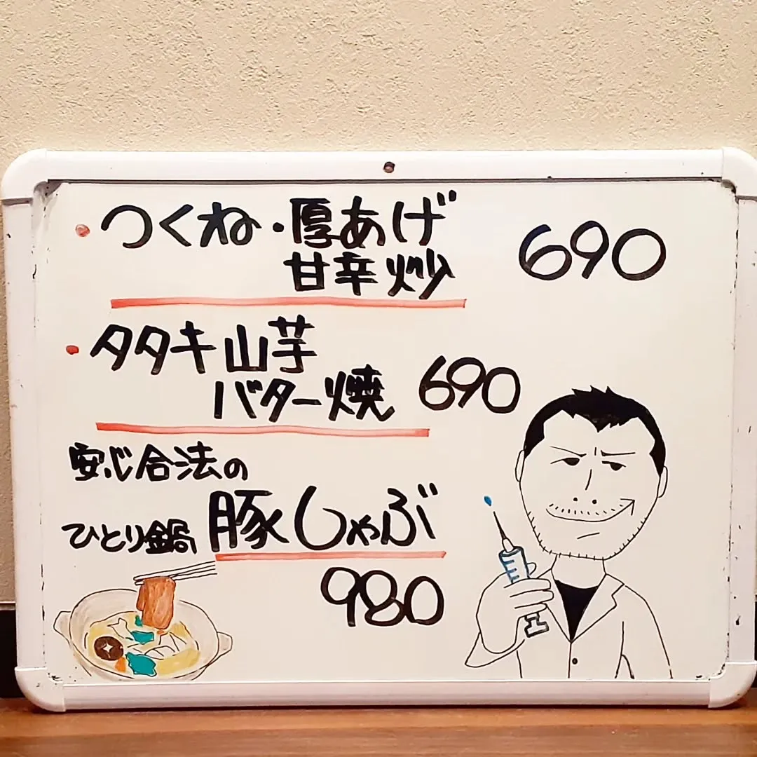 【長住】休み明け　めちゃくちゃ元気な　らしくです😀