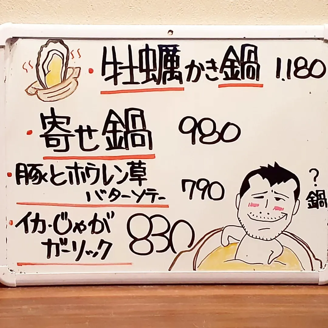 【長住】今日はランチで お客さんのFさんおすすめの「翁」に行...