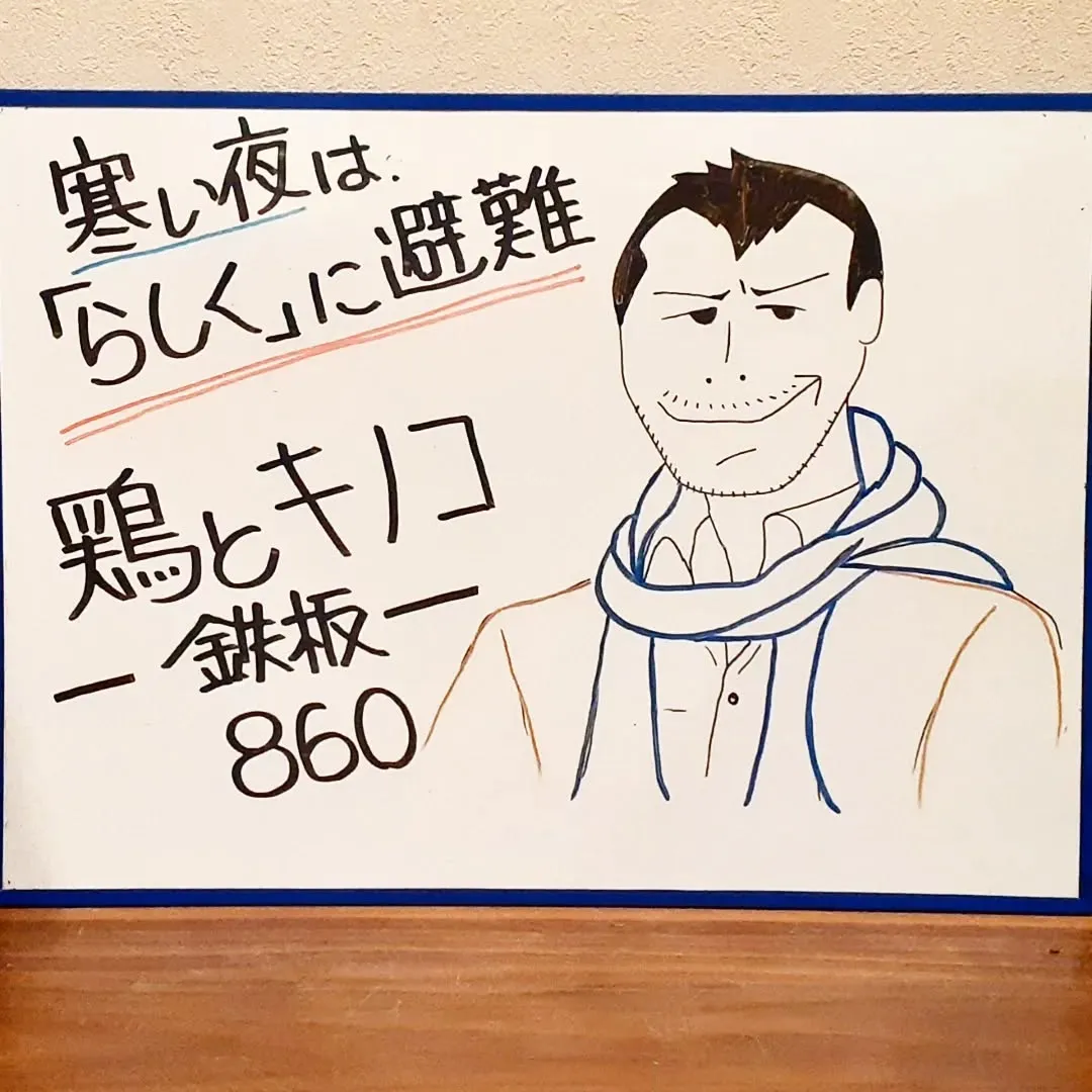 【長住】今朝早くから　ママが「シークヮーサー酒」の皮を摘出手...