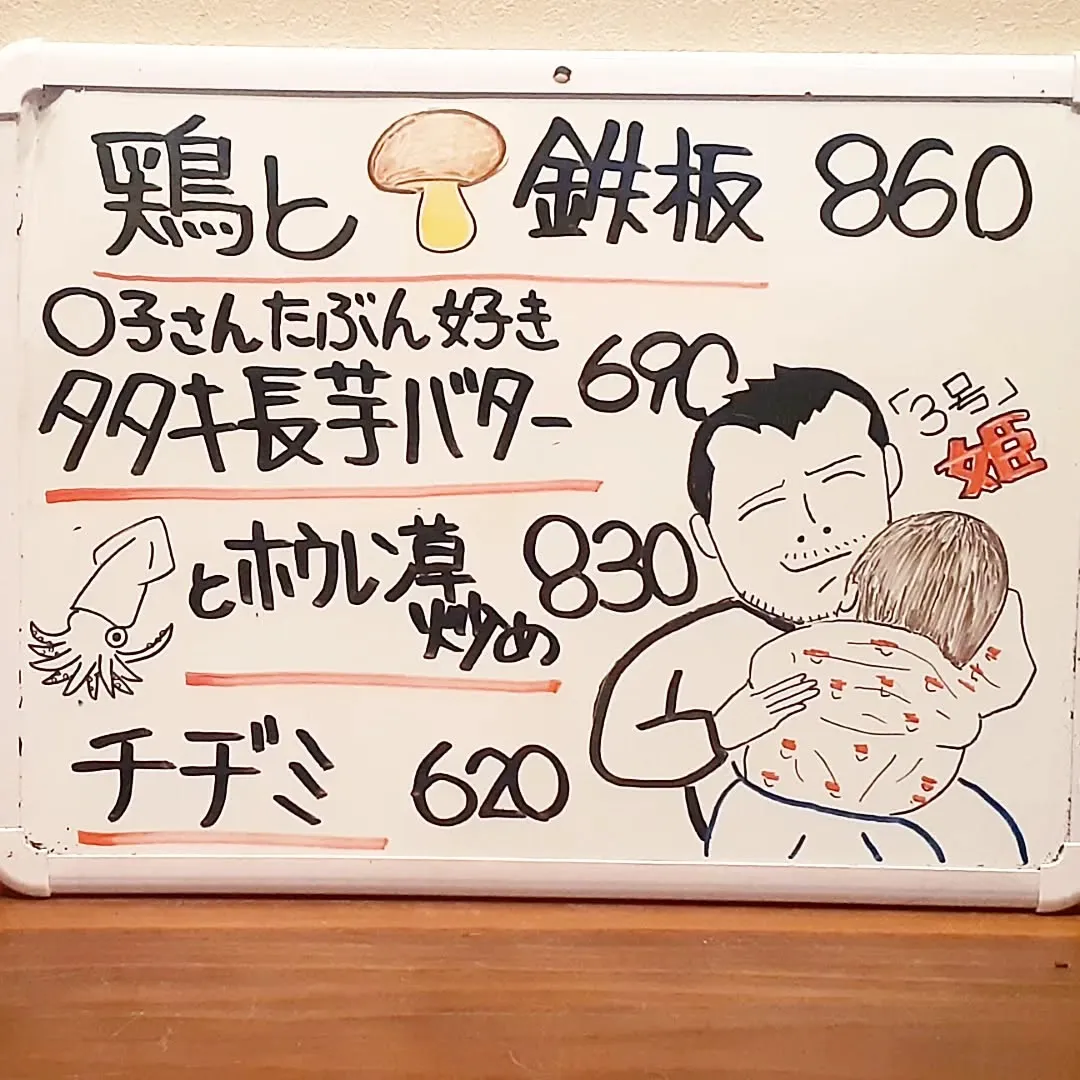 【長住】今朝早くから　ママが「シークヮーサー酒」の皮を摘出手...