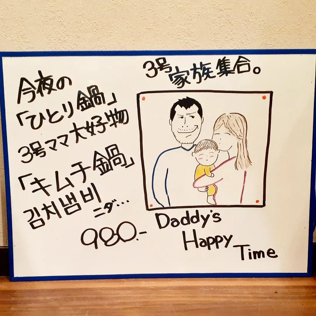 【長住】孫１号２号３号👨‍👧‍👦