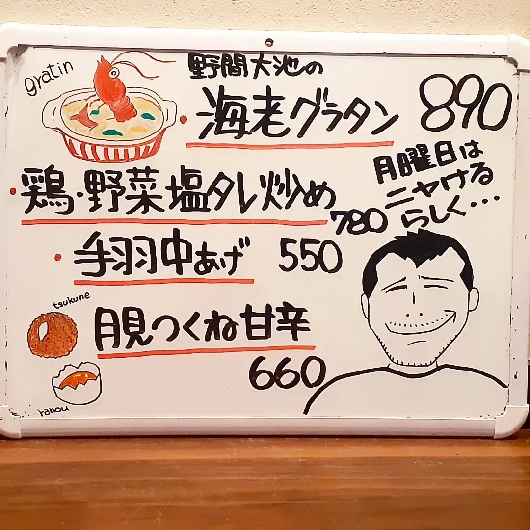 【長住】明日は店休日なので1日早めに「ハッピーバースデー🎁🎂...