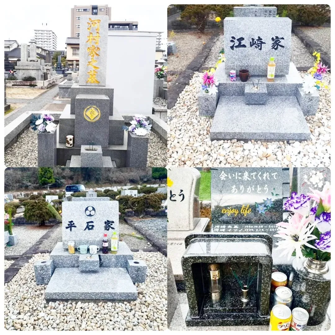 【長住】店休日の「らしく」