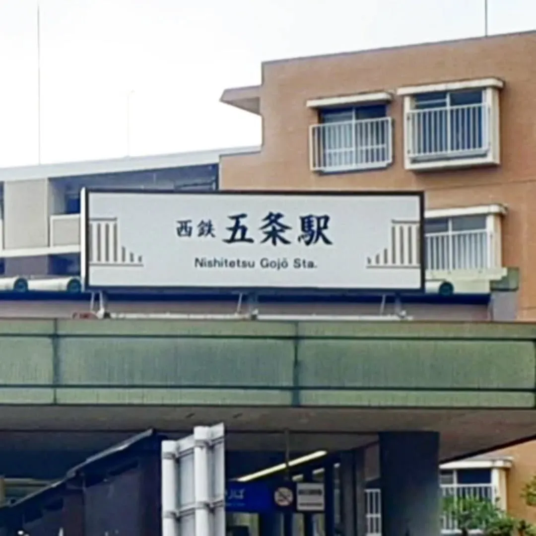 【長住】店休日の「らしく」