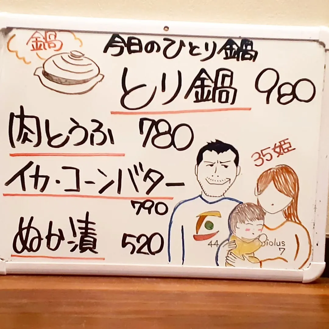 【長住】昨夜は少し暖かくなってきたので「お花見🌸🍶✨」の話で...