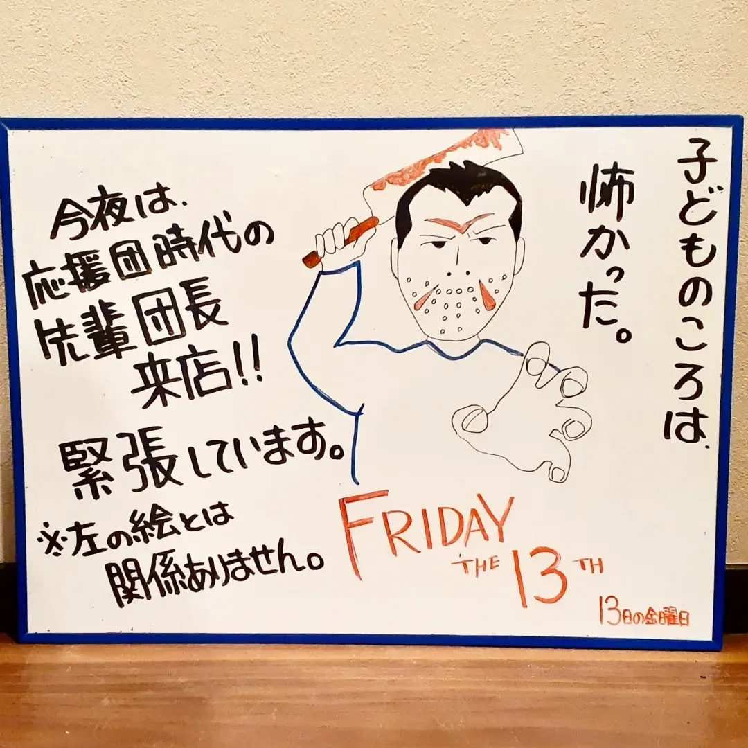 【長住】今朝　📱にコールが