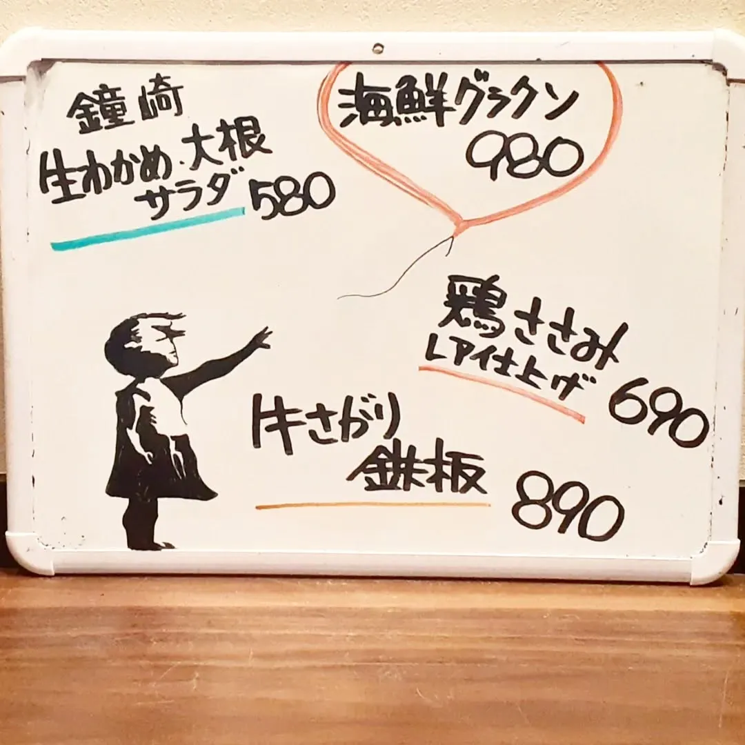 【長住】昨夜は応援団の先輩御一行様来店。