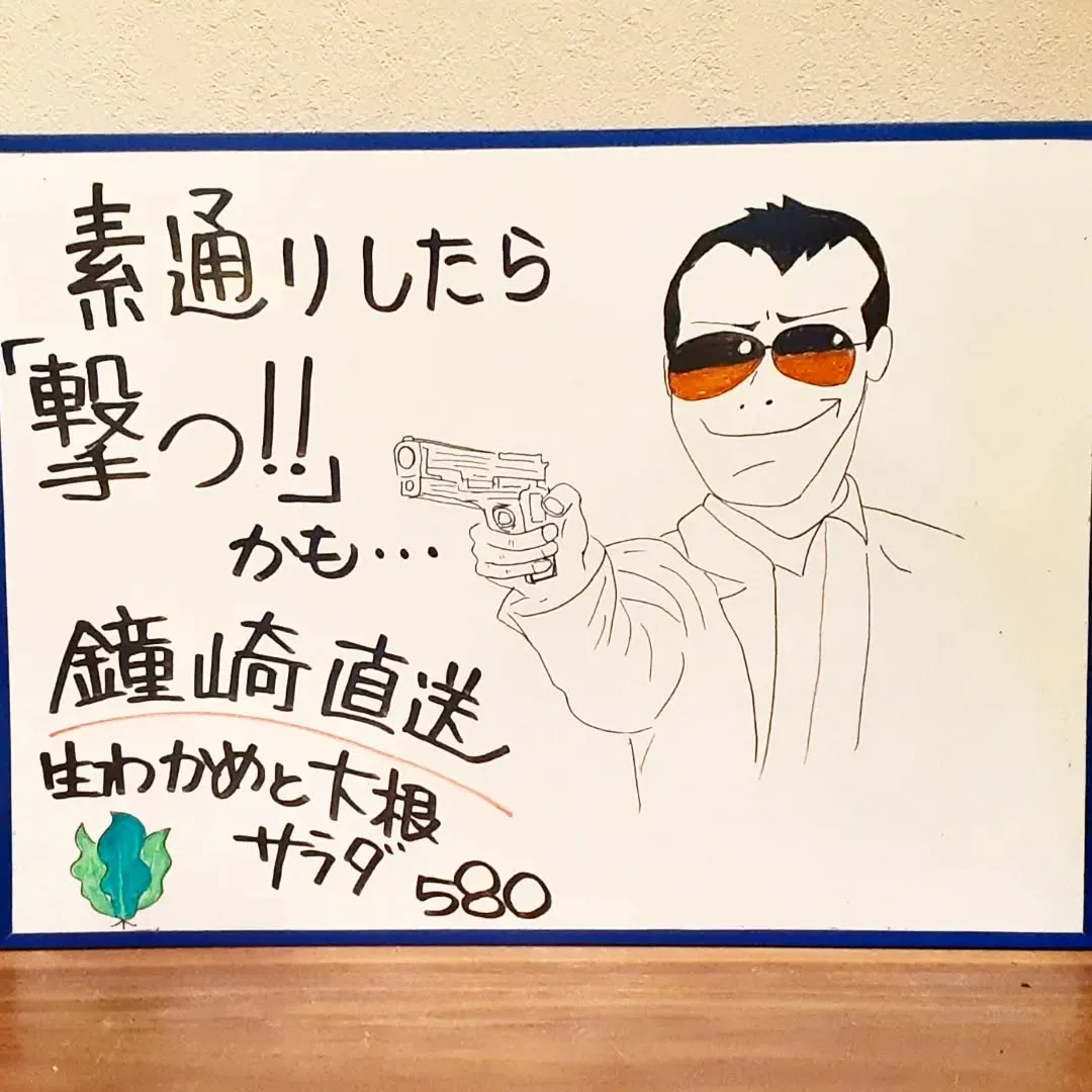 【長住】昨夜は応援団の先輩御一行様来店。