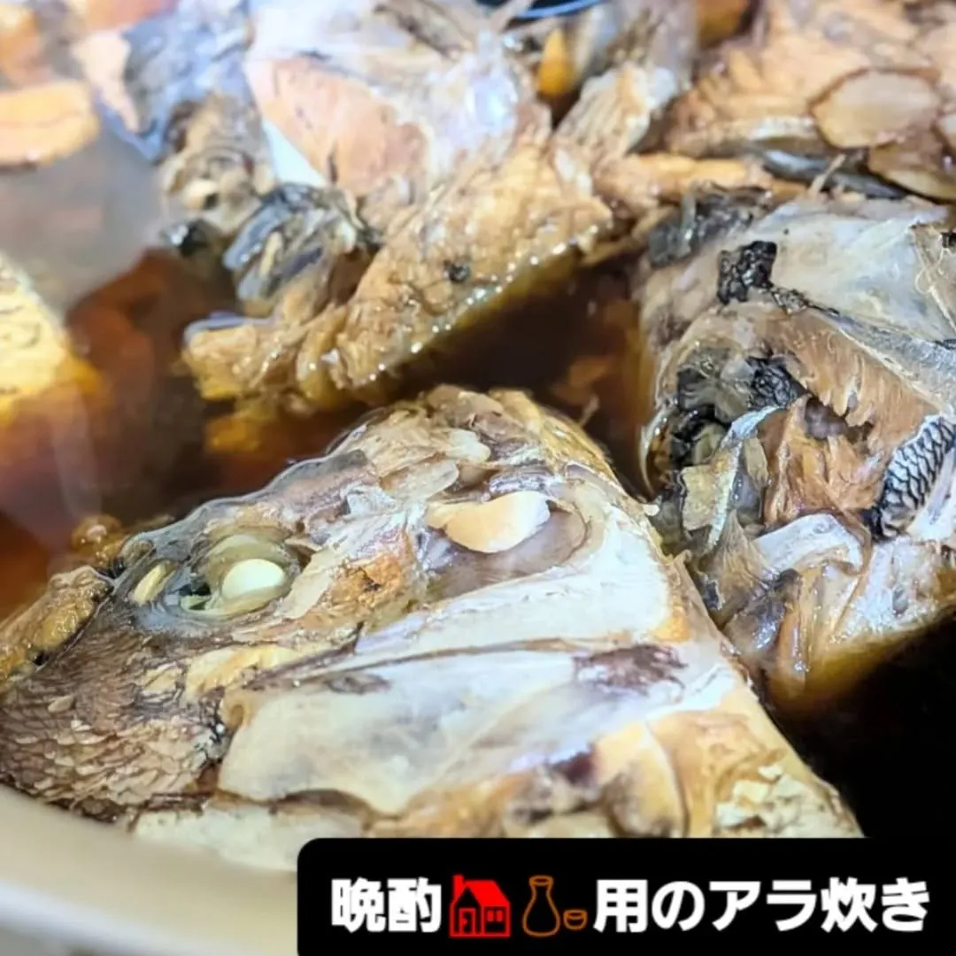 【長住】今日は朝から釣り師から「真鯛・チヌ」頂いたので格闘🔪...