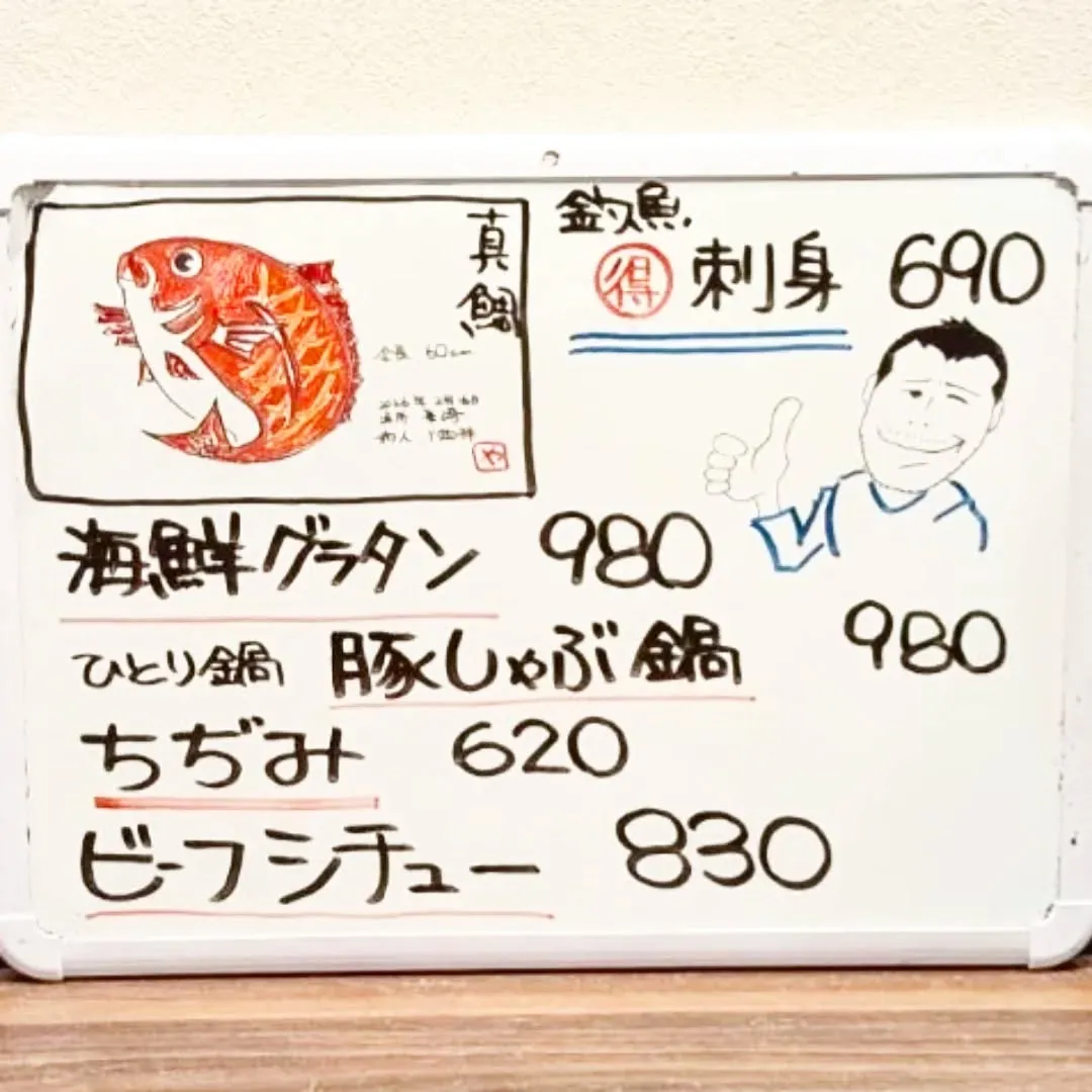 【長住】今日は朝から釣り師から「真鯛・チヌ」頂いたので格闘🔪...
