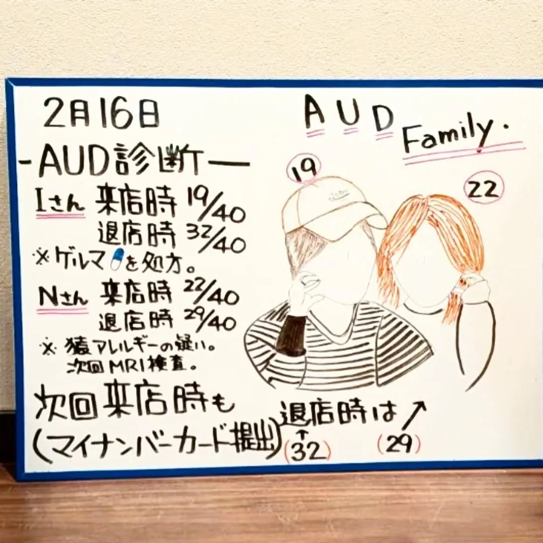 【長住】今日のメニューで✏️