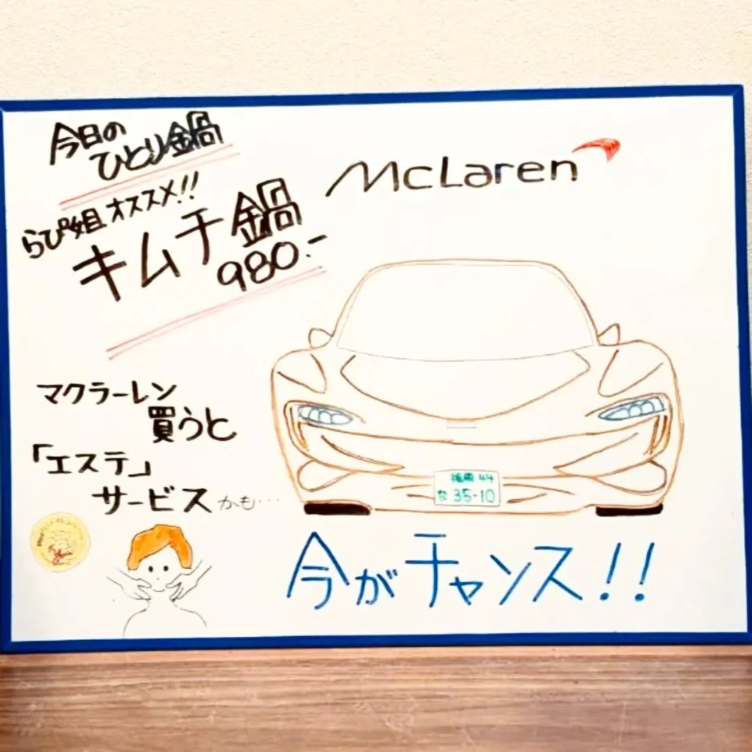 【長住】らしくファミリーのTOBIニュージーランド🇳🇿に✏️...