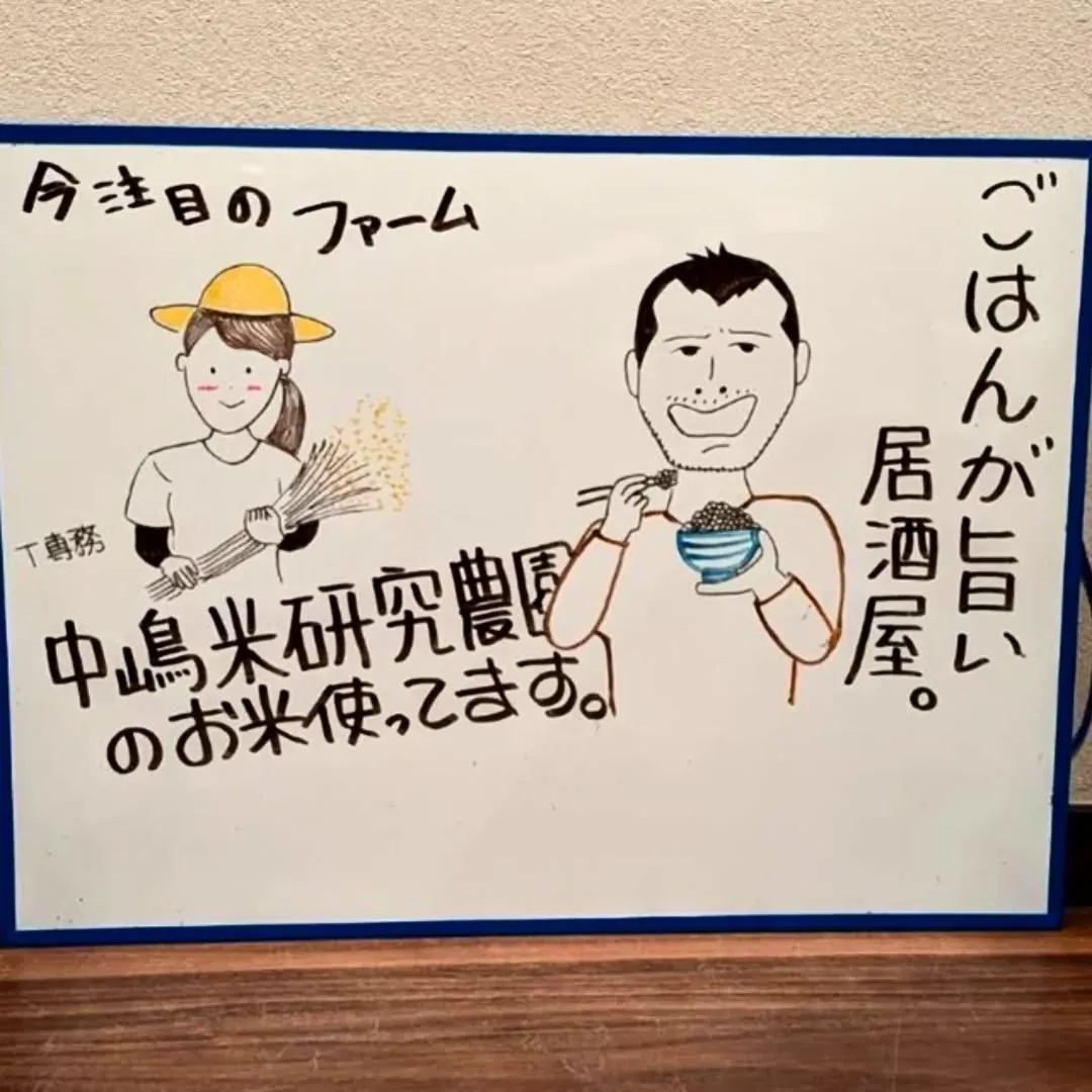 【長住】今日は孫2号の検診?送迎🚐してきました。