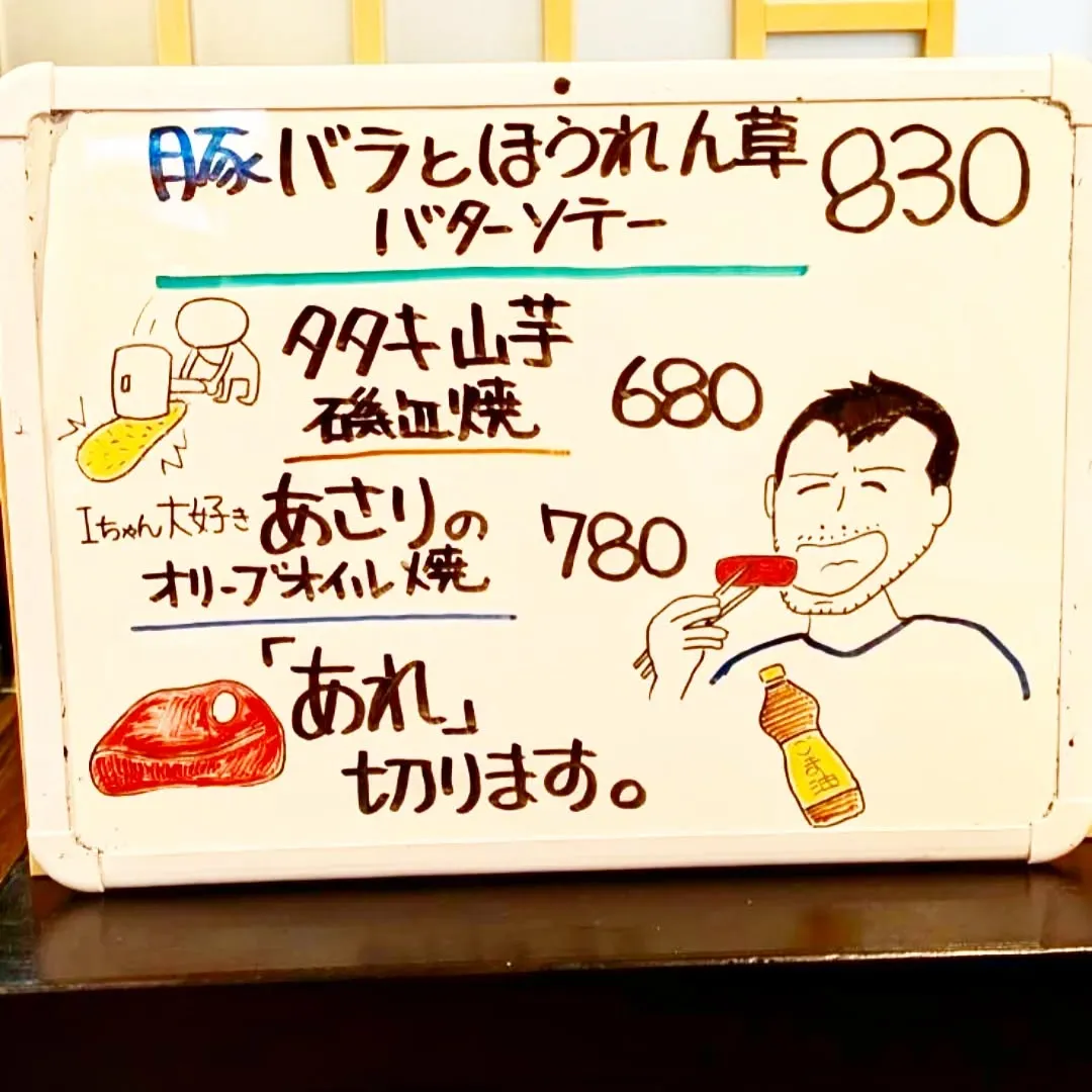 【長住】今日は孫2号の検診?送迎🚐してきました。