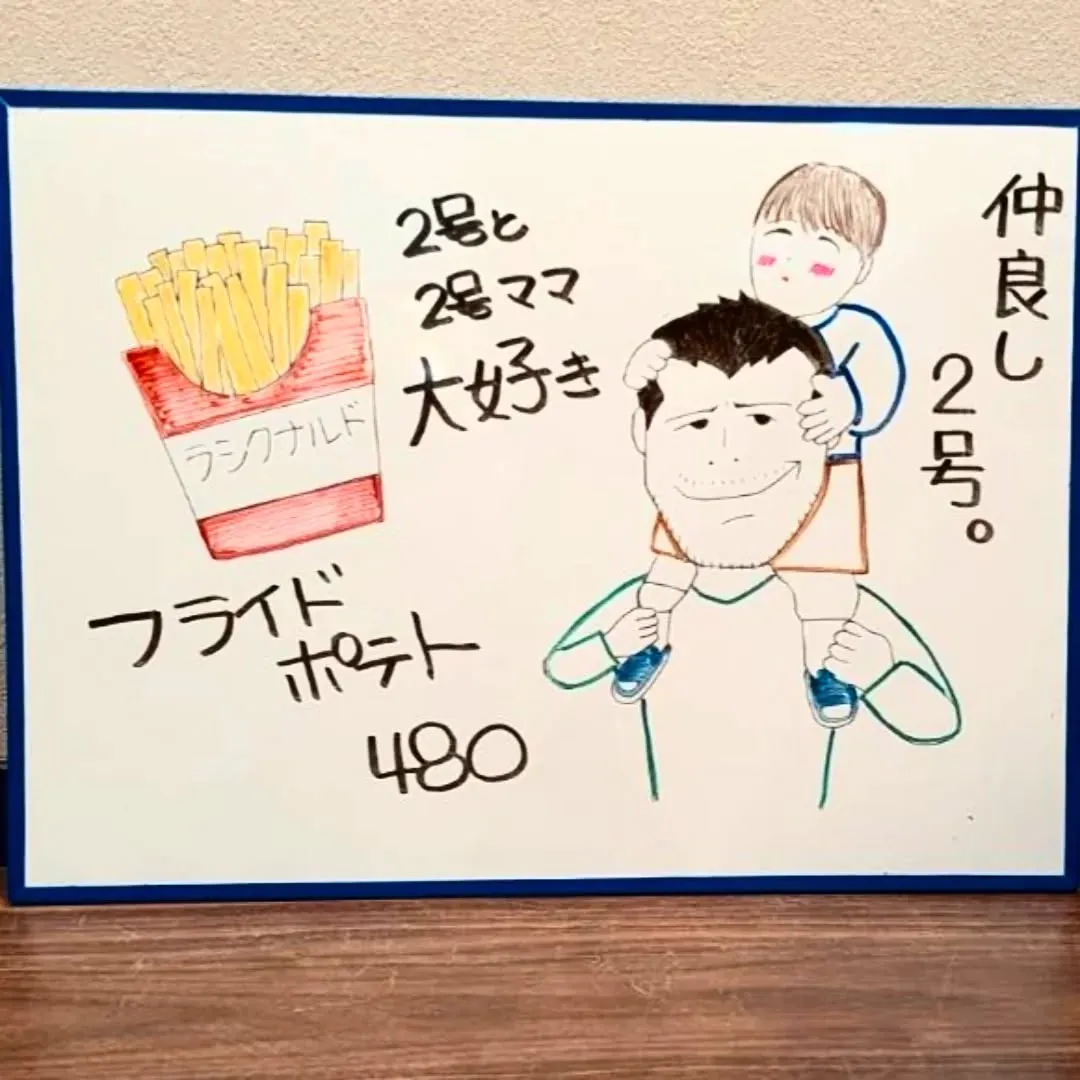 【長住】2号と　今度公園行く約束？したので　約束祈念のオモチ...