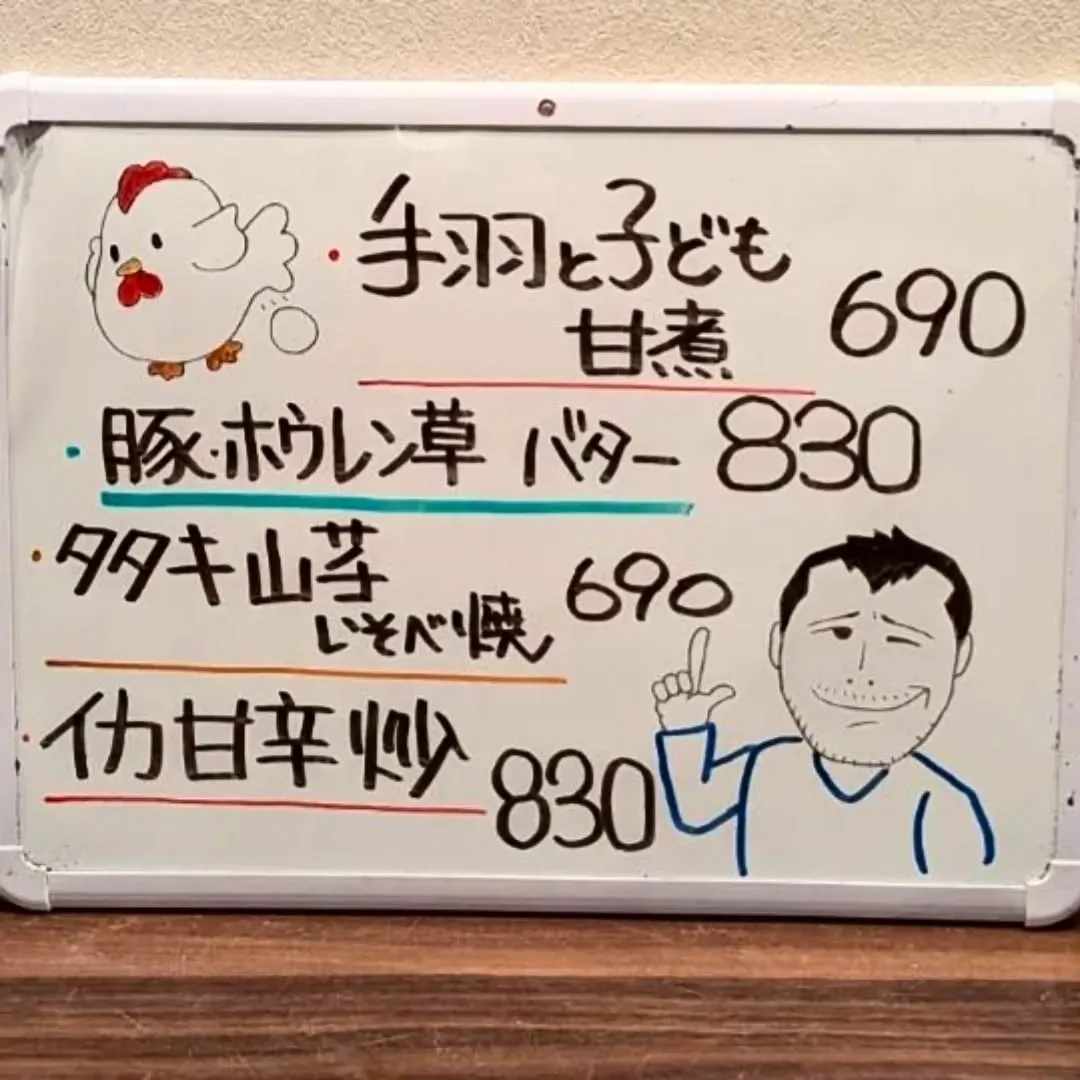 【長住】2号と　今度公園行く約束？したので　約束祈念のオモチ...