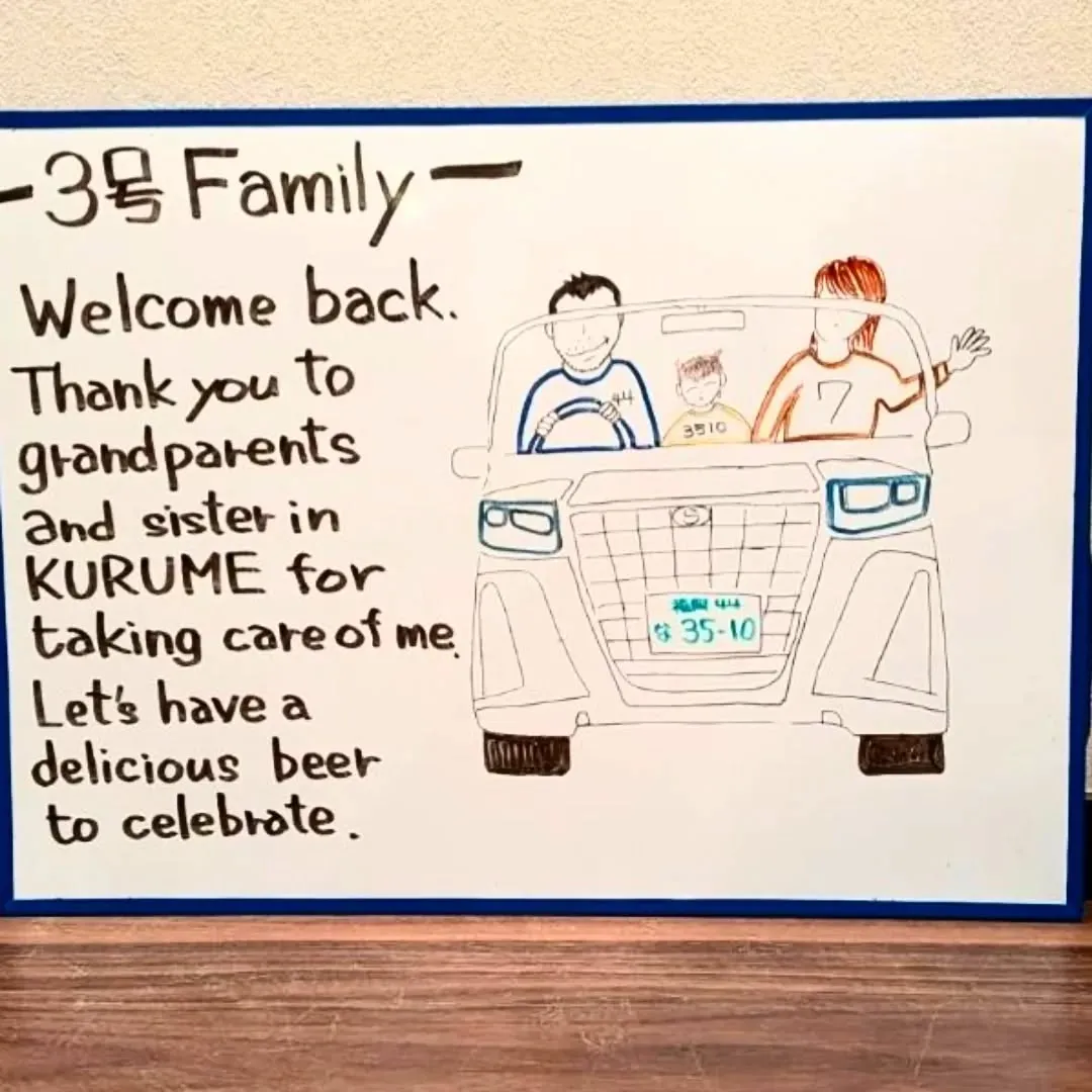 【長住】今日3号がママと🚐　実家からの帰宅　家族３人の生活始...