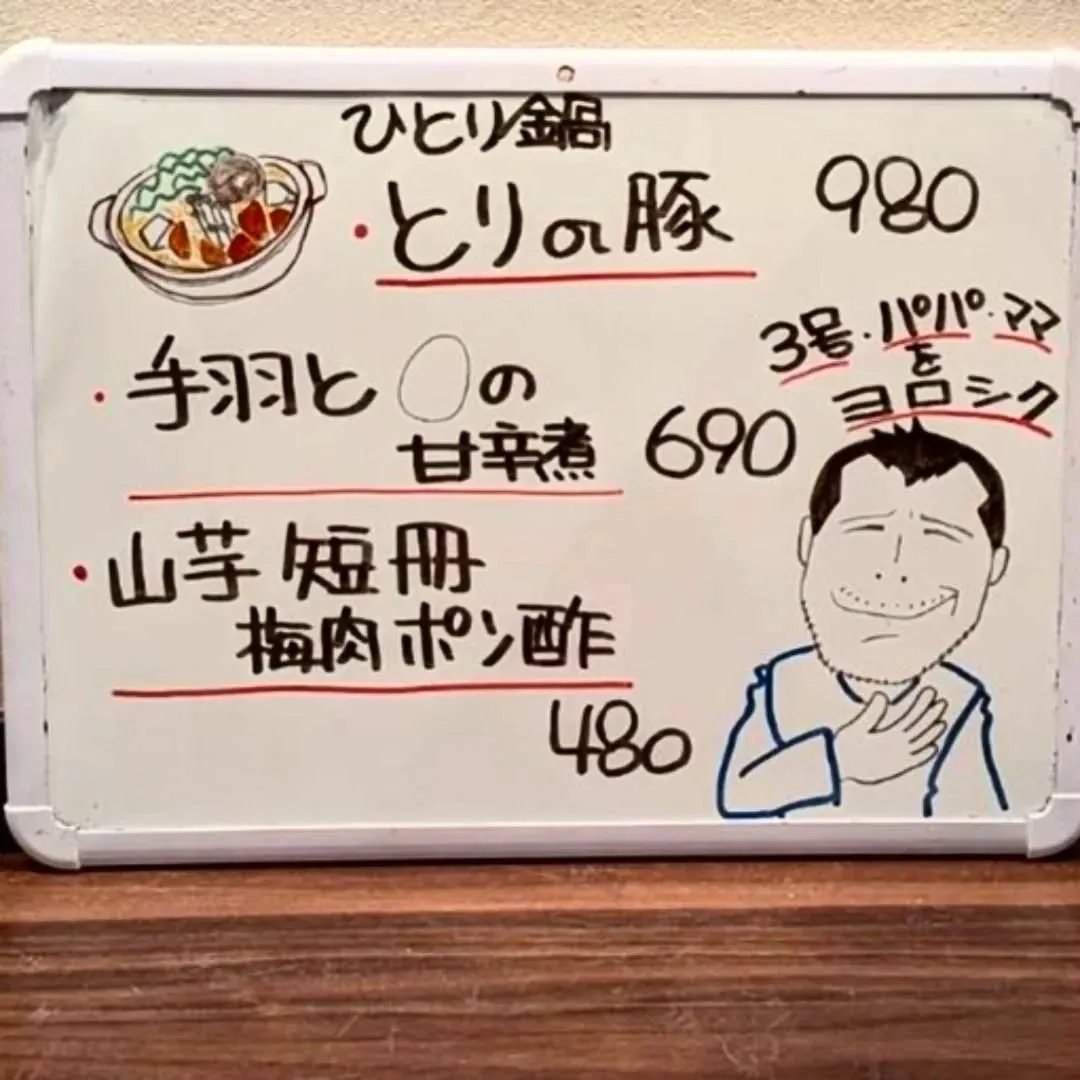 【長住】今日3号がママと🚐 実家からの帰宅 家族3人の生活始...