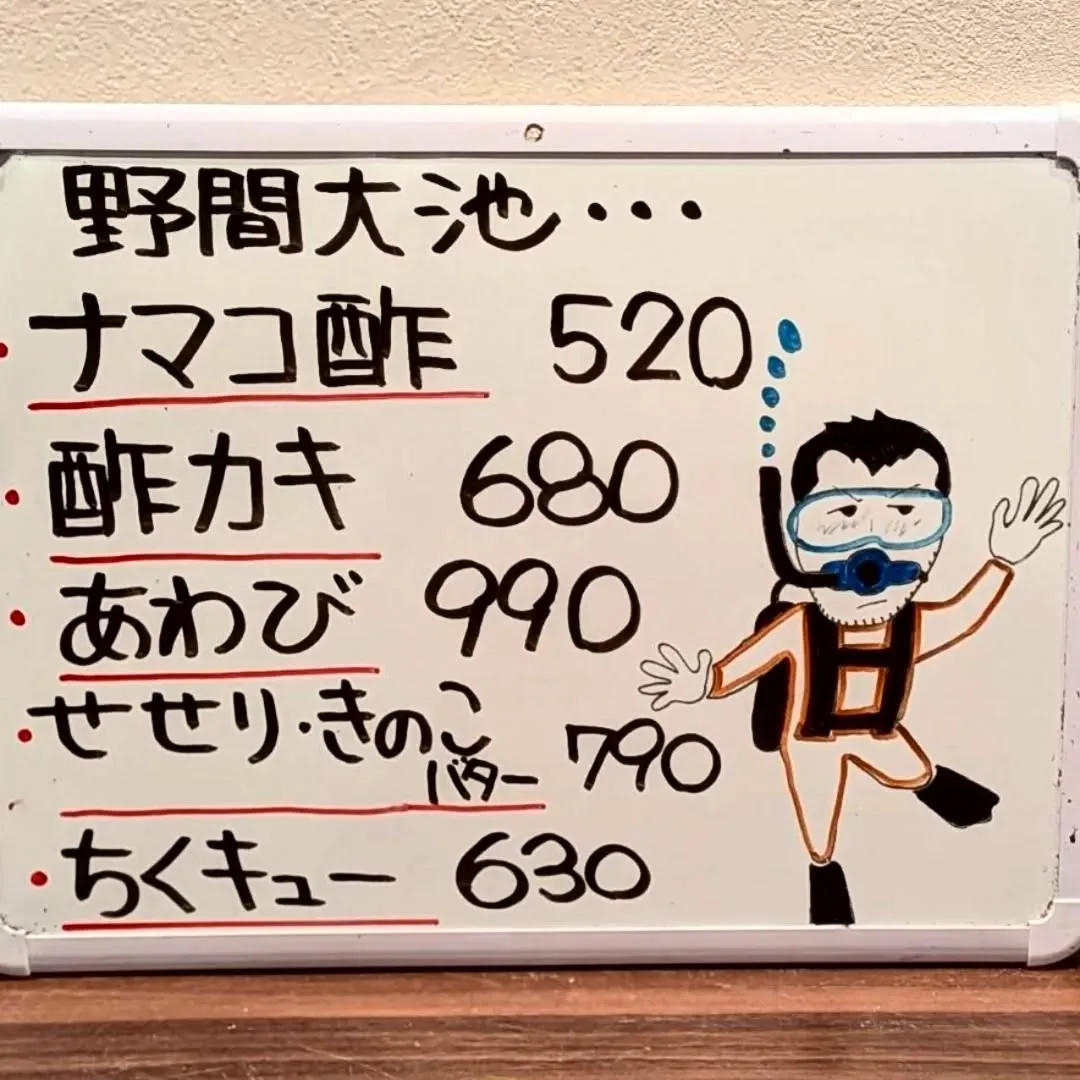 【長住】最近　ひとり鍋🍲好評の　らしくです。