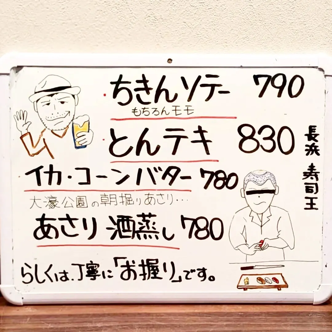 【長住】日曜日　ママの日です今日出勤中　ママと二人もしかした...