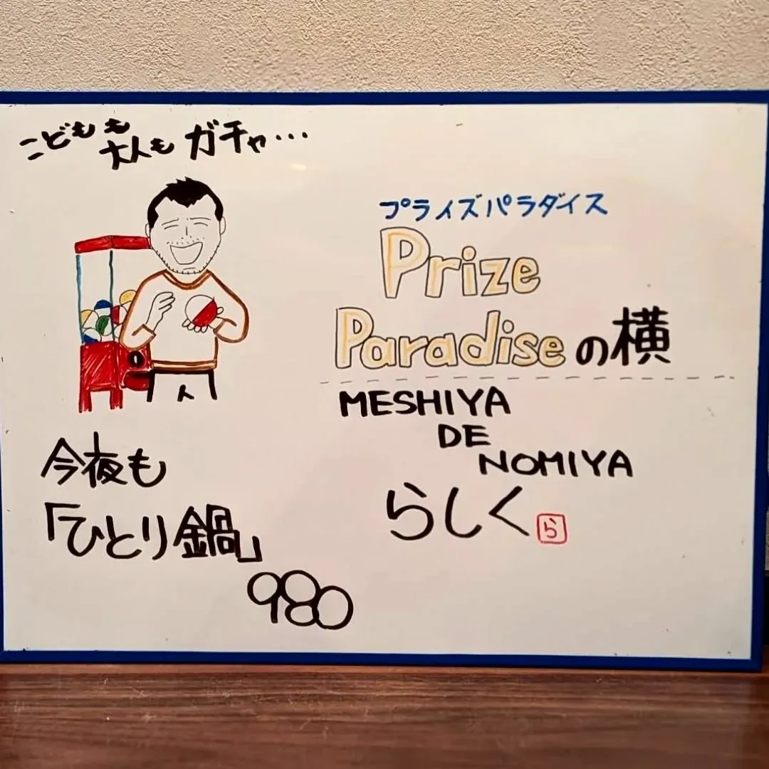 【長住】昨夜は賑やかな「ママの日🎂」ありがとうございました