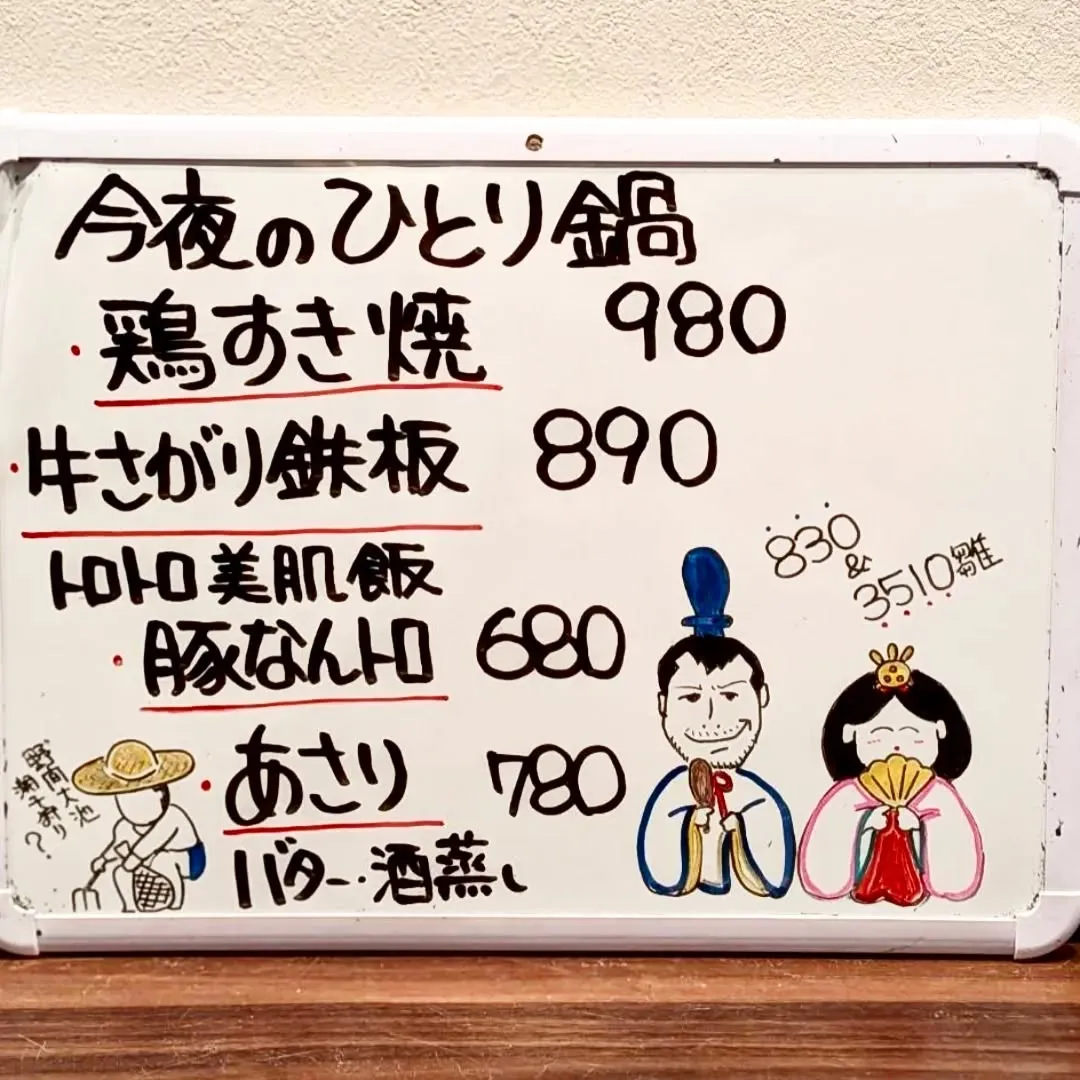 【長住】今日はランチに　　母・ママ・母の大好きな姪と