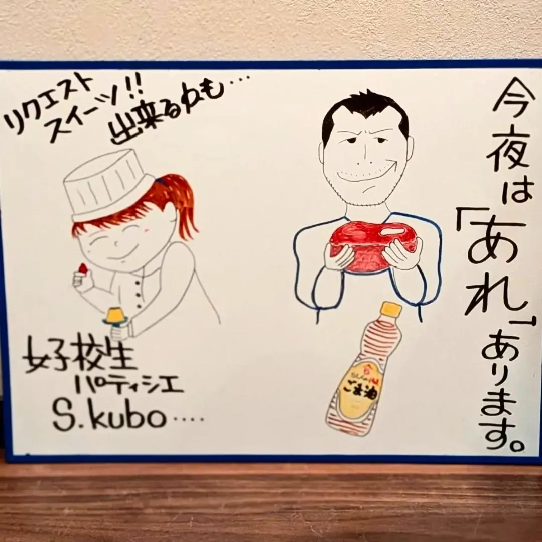 【長住】そろそろ☔あがりそう😀　週末元気に呑みましょ