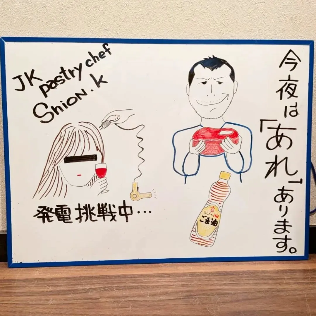 【長住】昨夜は　愉快な仲間たちから誕生祝してもらいました。