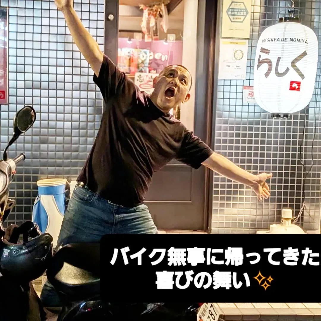 【長住】昨夜も投稿しましたが