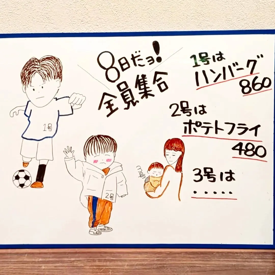 【長住】昨夜も投稿しましたが