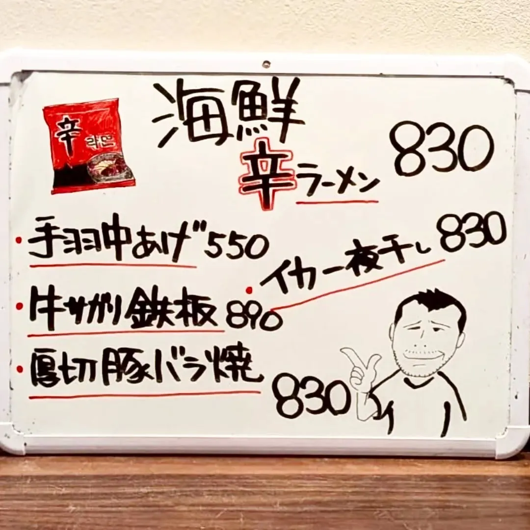 【長住】昨夜も投稿しましたが