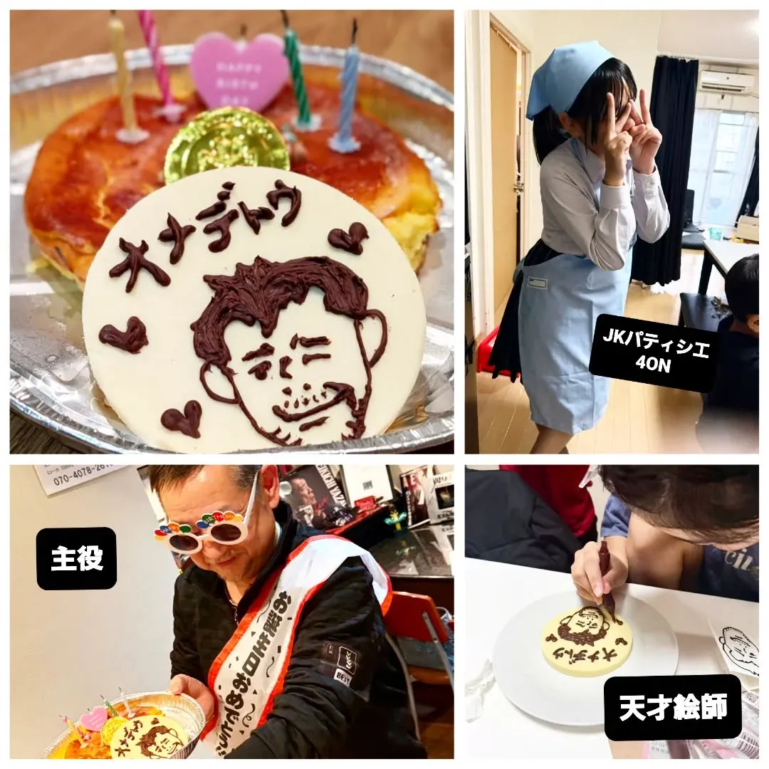 【長住】朝起きてPC起動させたら「YAZAWA CLUB」か...