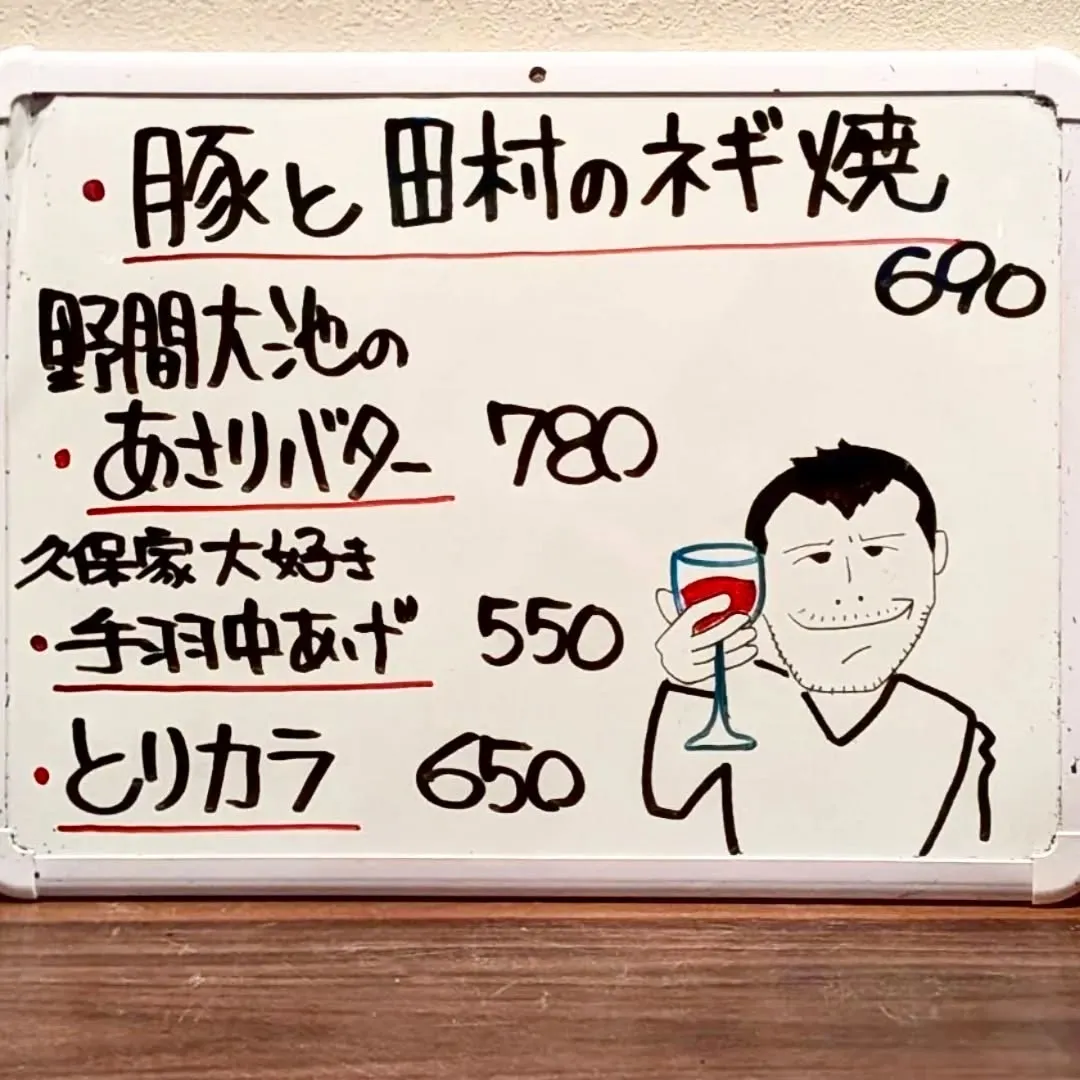 【長住】朝起きてPC起動させたら「YAZAWA CLUB」か...