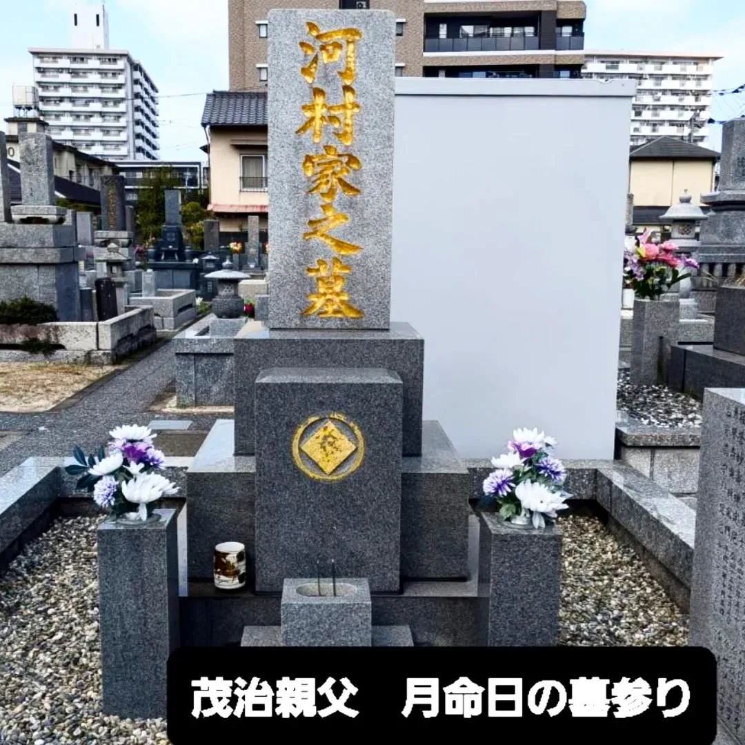 【長住】昨日は久しぶりに☔が少ない休日。