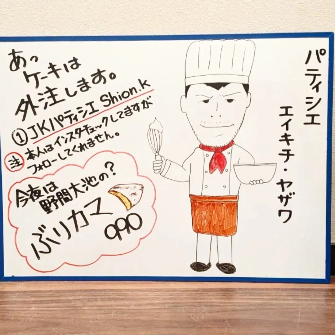 【長住】昨日は久しぶりに☔が少ない休日。