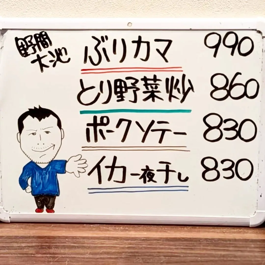 【長住】昨日は久しぶりに☔が少ない休日。