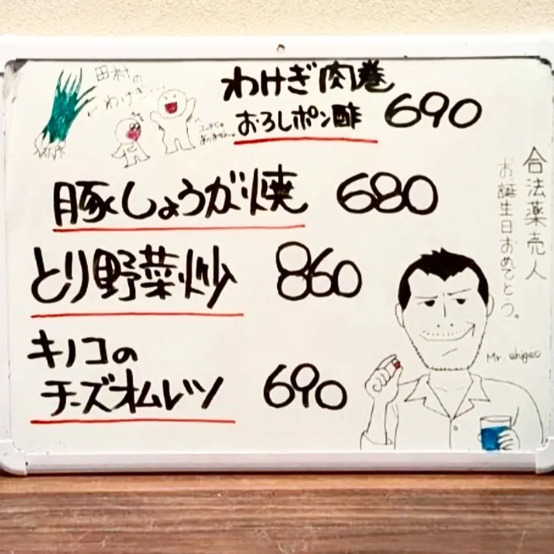 【長住】久しぶりの「Tobi」