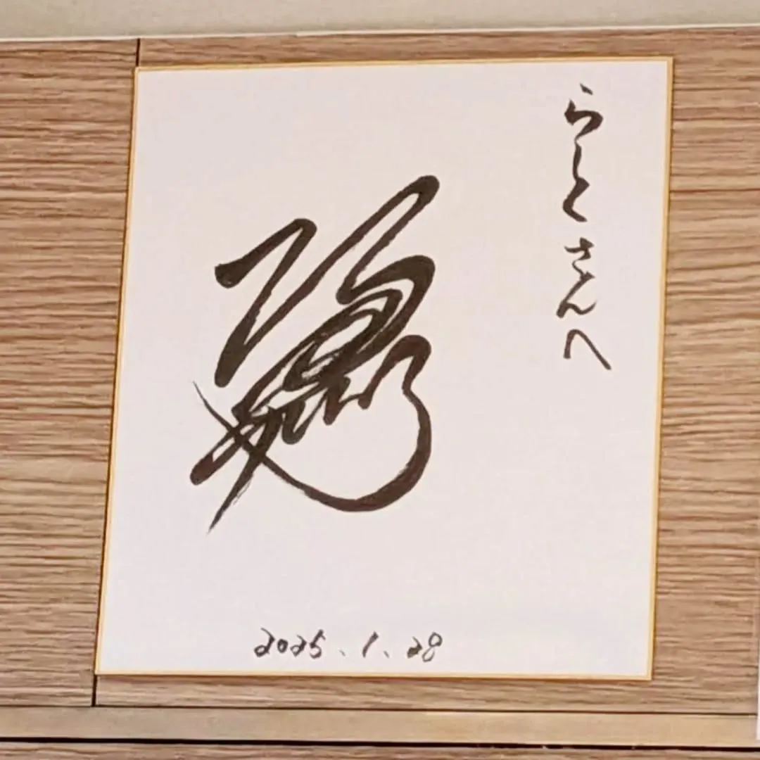 【長住】今夜はママが誰かさんのせいで韓国行きたくなってます(...