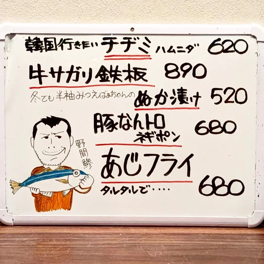 【長住】今夜はママが誰かさんのせいで韓国行きたくなってます(...