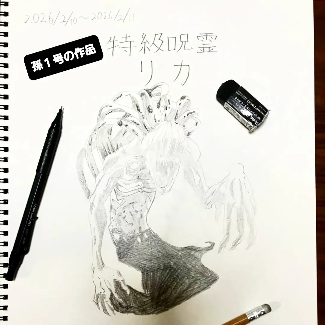 【長住】孫１号が17日に小学校卒業🏫　コロナで入学式もなくて...