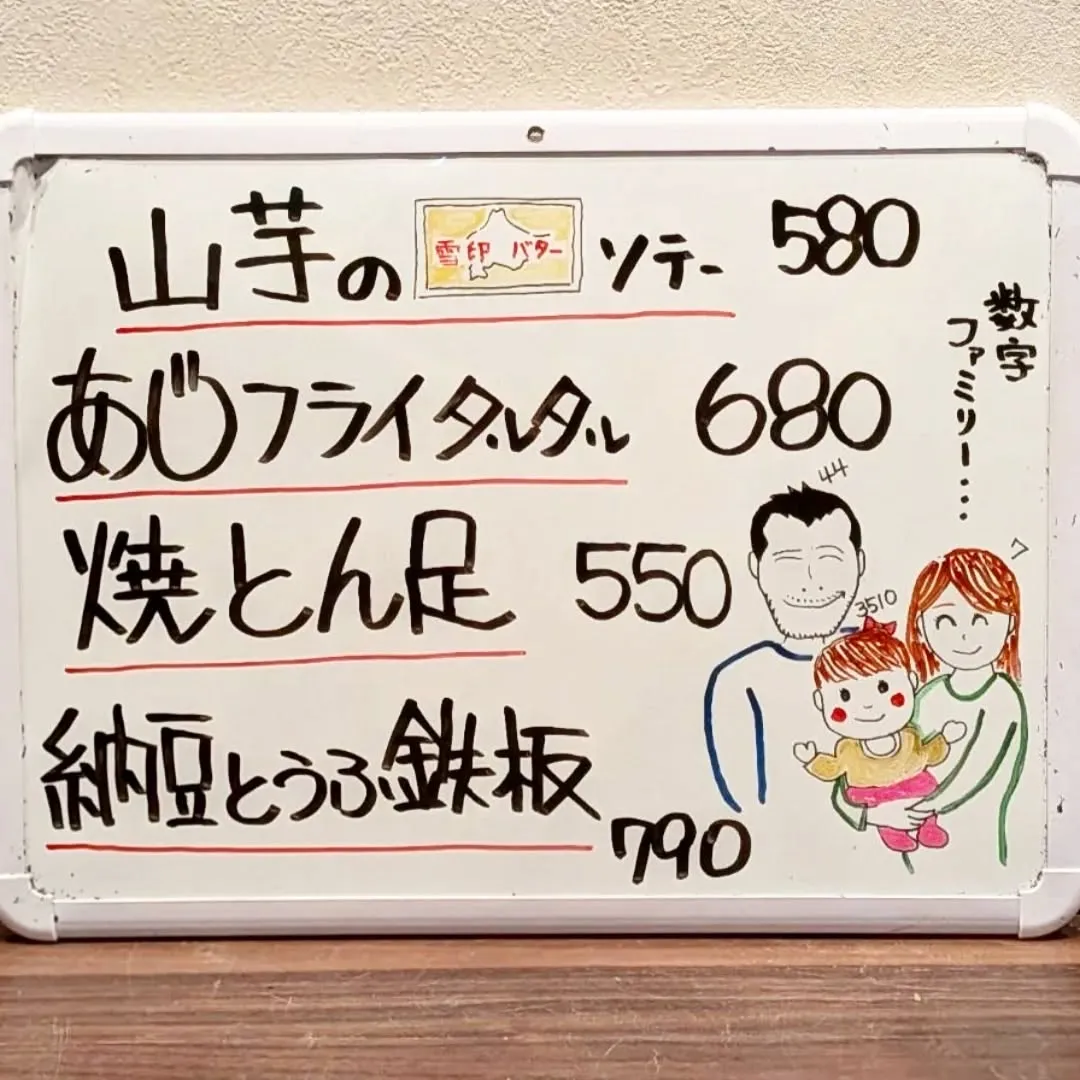 【長住】孫１号が17日に小学校卒業🏫　コロナで入学式もなくて...